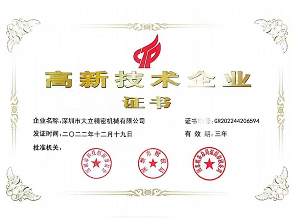 乐虎
